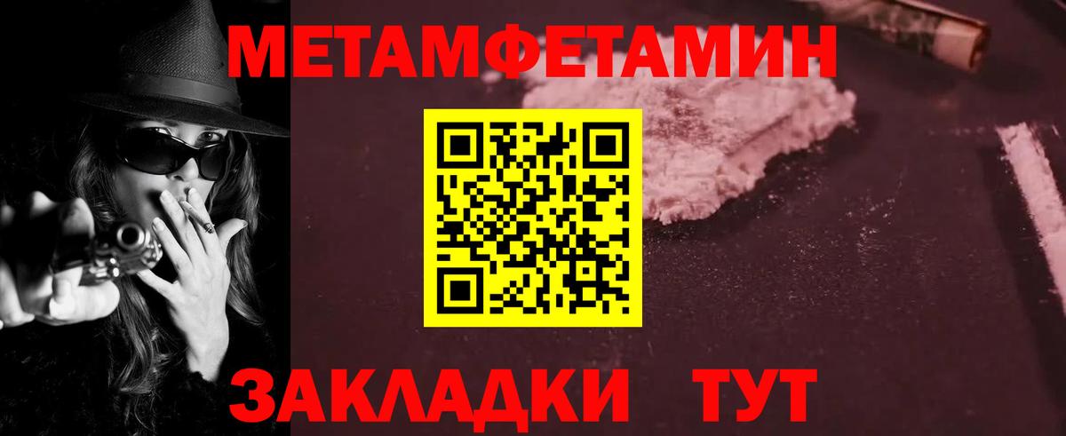 это наркотические препараты  АМФ  Вход с VPN  АМФ Розовый  Amphetamine  Сегежа 