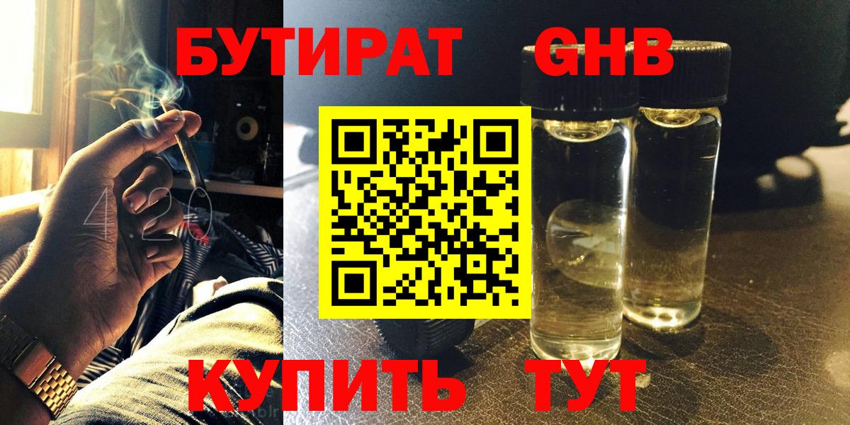 Гашиш  Сегежа  Меф МЯУ МЯУ   Cocaine  Вход с VPN  Марихуана  MDMA 
