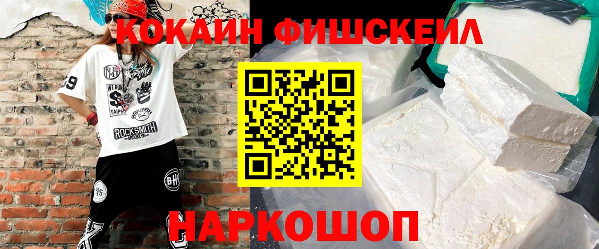 COCAIN VHQ Сегежа
