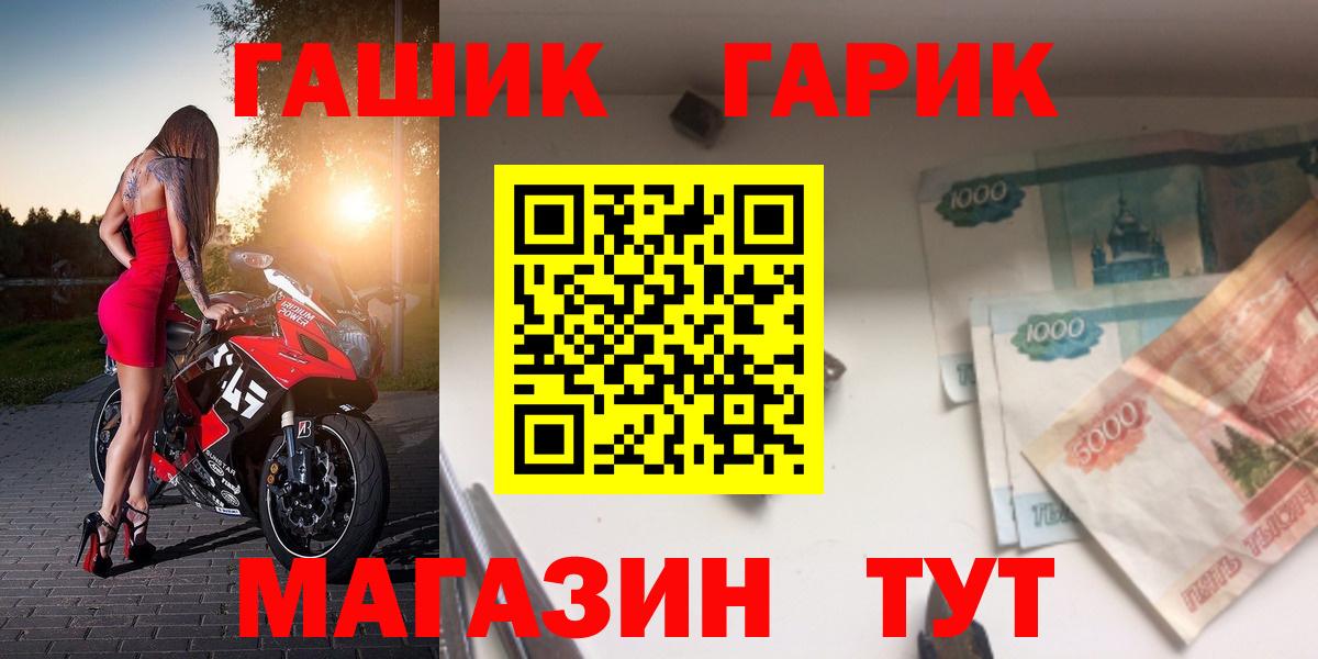 ГАШ Cannabis  Гашиш 40% ТГК  Сегежа  Вход с VPN 