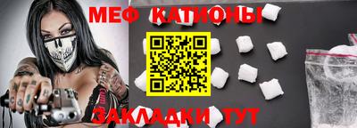 бутират Чебаркуль