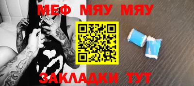 PSILOCYBIN Чапаевск