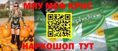 PSILOCYBIN Чапаевск