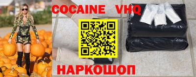 альфа пвп Чебоксары