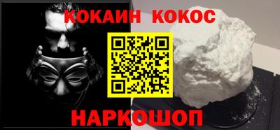 бутират Чебаркуль