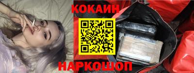 бутират Чебаркуль