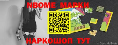 альфа пвп Чебоксары