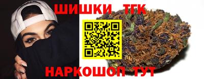 бутират Чебаркуль