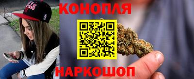 дистиллят марихуана Шелехов