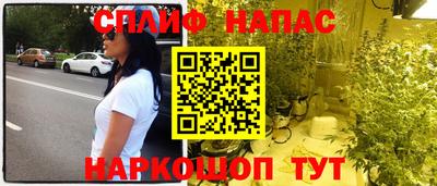бутират Чебаркуль