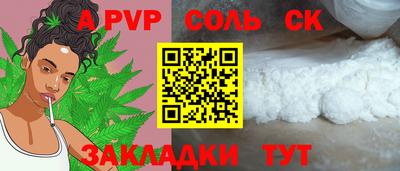 эйфоретик Шахты
