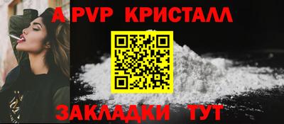 бутират Чебаркуль