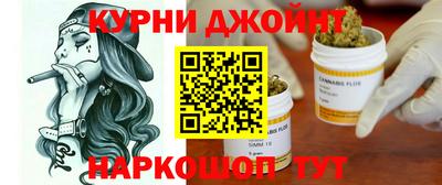 наркотики Шебекино