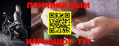 наркотики Шебекино