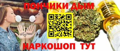 дистиллят марихуана Шелехов