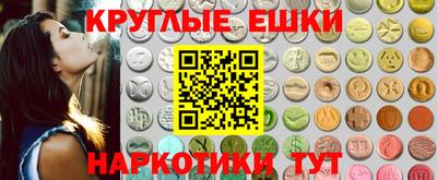 бутират Чебаркуль