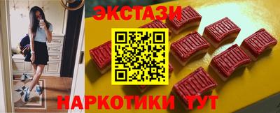 альфа пвп Чебоксары