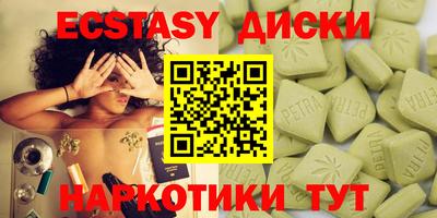 бутират Чебаркуль
