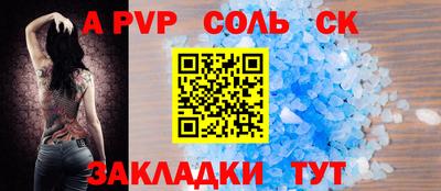 PSILOCYBIN Чапаевск