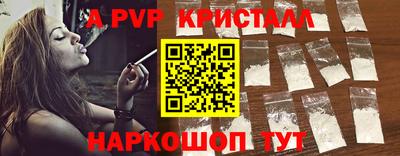 эйфоретик Шахты