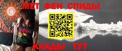 бутират Чебаркуль