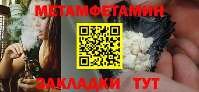 альфа пвп Чебоксары