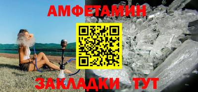 PSILOCYBIN Чапаевск