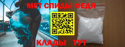 бутират Чебаркуль