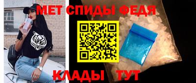 бутират Чебаркуль