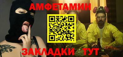 бутират Чебаркуль