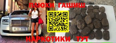 бутират Чебаркуль