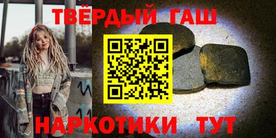 альфа пвп Чебоксары