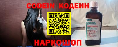 альфа пвп Чебоксары