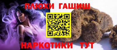 PSILOCYBIN Чапаевск