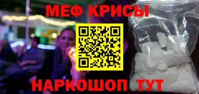 наркотики Шебекино