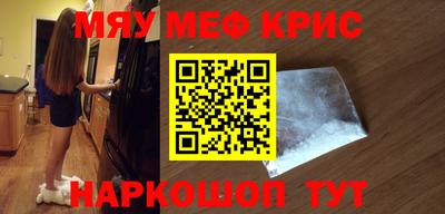 бутират Чебаркуль