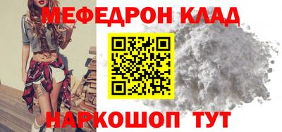 альфа пвп Чебоксары