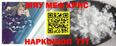 бутират Чебаркуль