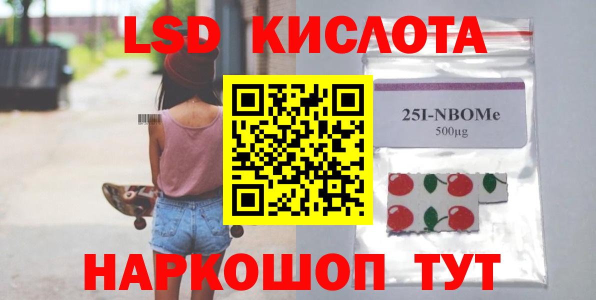ЛСД экстази ecstasy  Лсд 25 экстази ecstasy  Вход с VPN  Сегежа 