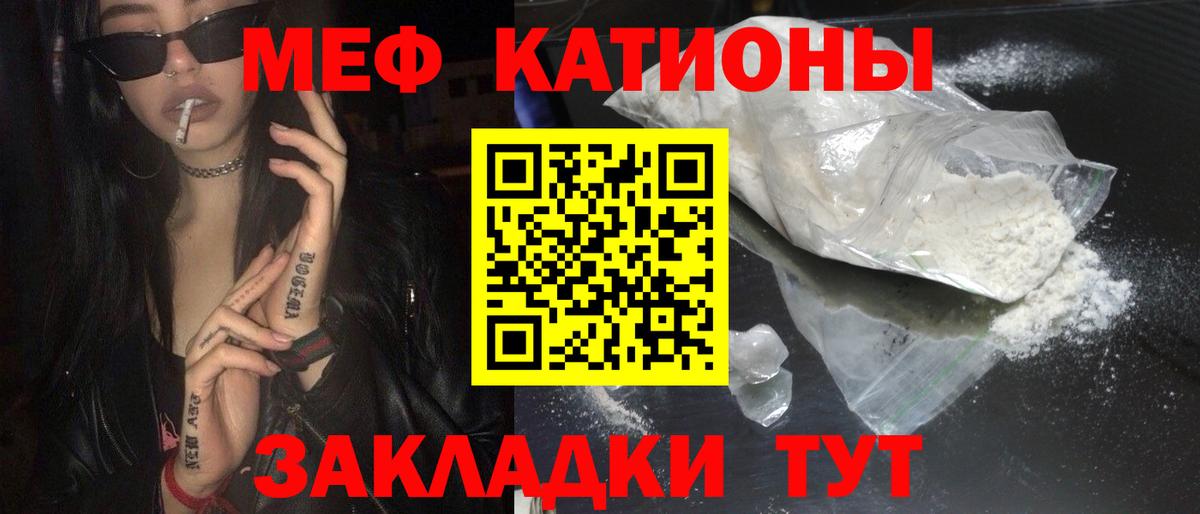 МЕФ кристаллы Сегежа