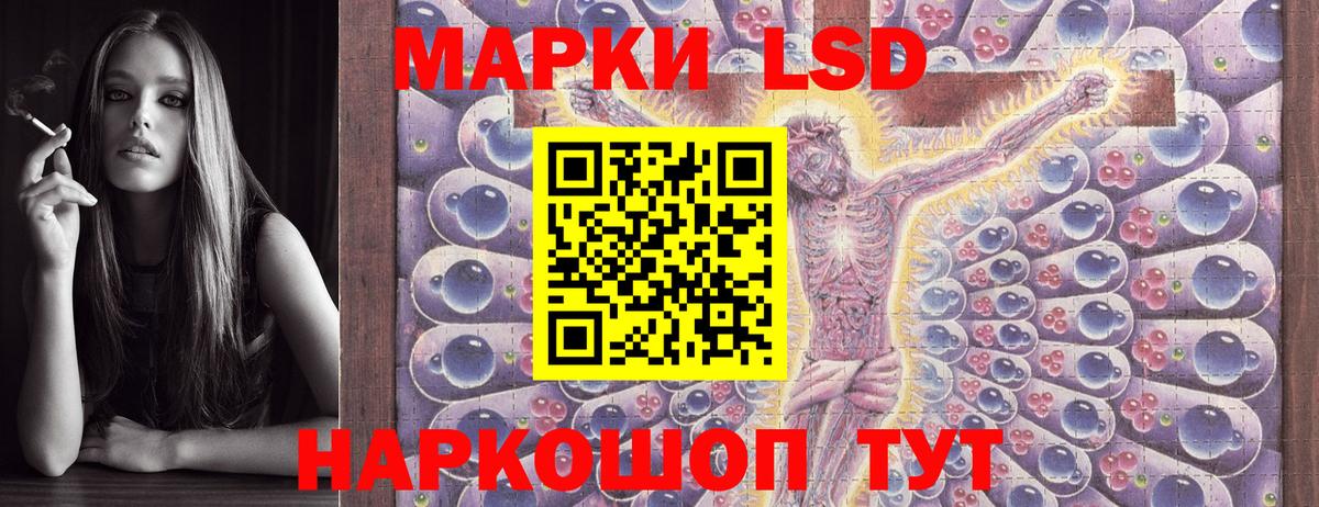 Сегежа  Марки NBOMe  Вход с VPN  Марки N-bome 1500мкг 