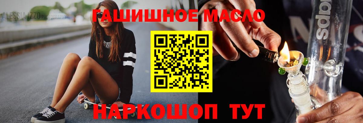 ТГК Wax Сегежа
