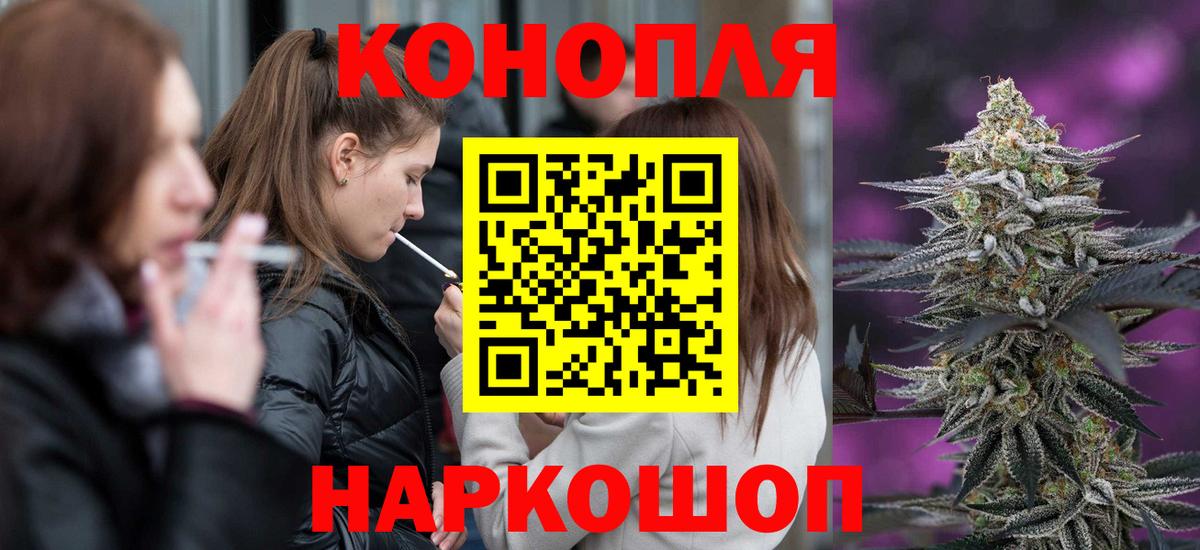 Бошки марихуана планчик Сегежа