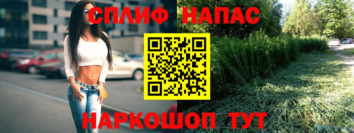 Конопля SATIVA & INDICA  Шишки марихуана индика  Вход с VPN  Конопля MAZAR  Сегежа 